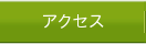 ANZX