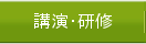 uEC