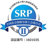 srp2